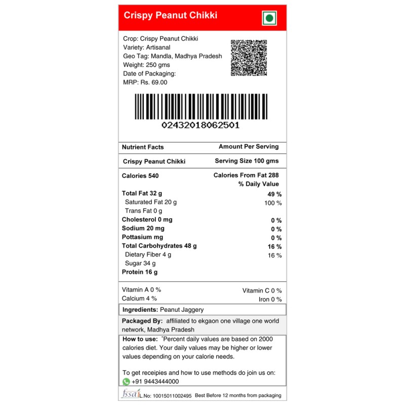 Crispy Peanut Chikki 250 gms Buy Direct from Farm, Healthy and