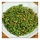 Green Peas (Sun Dried) 500gm